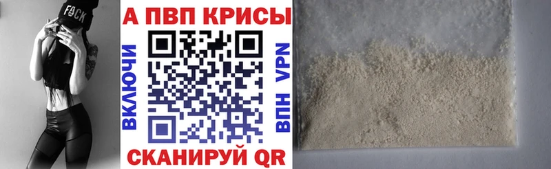 Alpha-PVP СК  Монино 