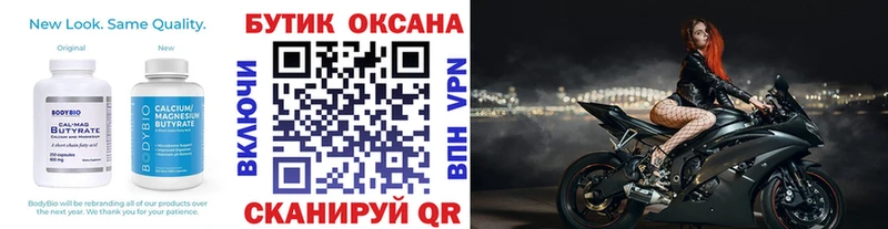 наркотики  hydra зеркало  БУТИРАТ бутандиол  Монино 