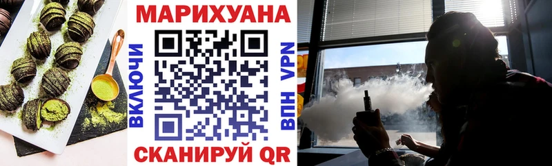 Canna-Cookies конопля  kraken вход  Монино  shop Telegram  наркошоп 