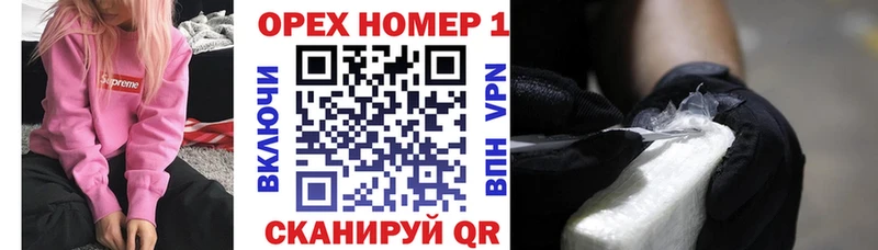 КОКАИН VHQ Монино