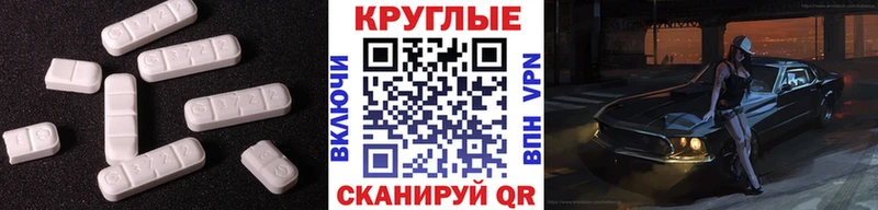 как найти   Монино  Ecstasy Philipp Plein 