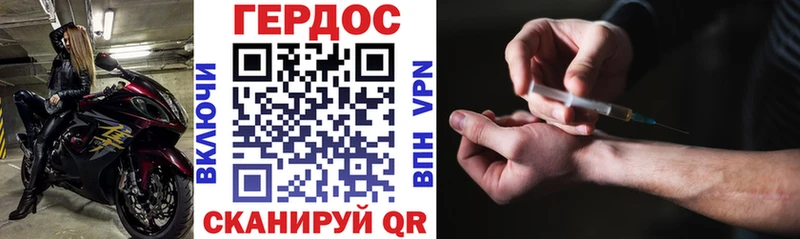 ГЕРОИН гречка  Монино 