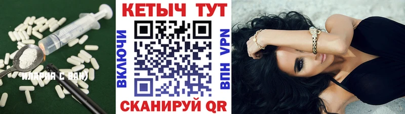 КЕТАМИН ketamine  купить   Монино 