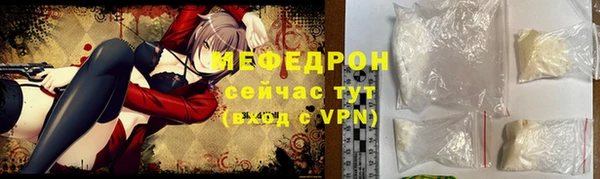 бошки Абаза