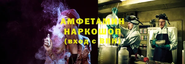 ALPHA-PVP Абдулино