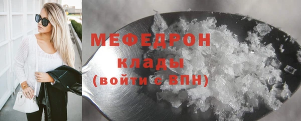бошки Абаза