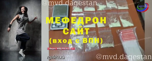 МДПВ Абинск