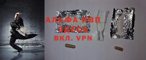 МДПВ Абинск