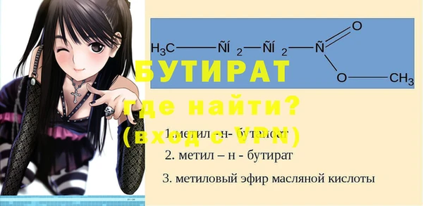 ALPHA-PVP Абдулино