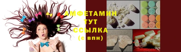 бошки Абаза