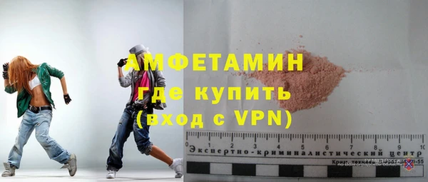 ALPHA-PVP Абдулино