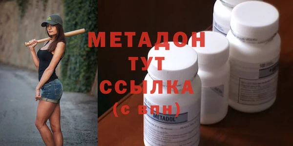 ALPHA-PVP Абдулино