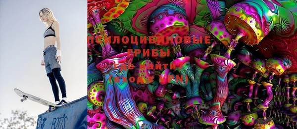 ALPHA-PVP Абдулино