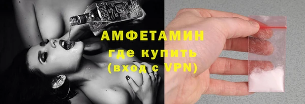 бошки Абаза