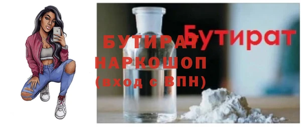 бошки Абаза