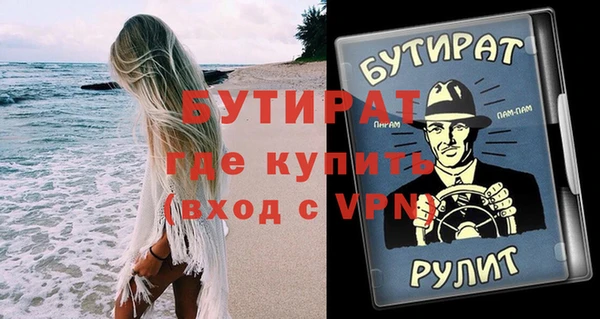МДПВ Абинск