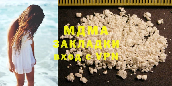 ALPHA-PVP Абдулино