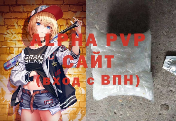 бошки Абаза