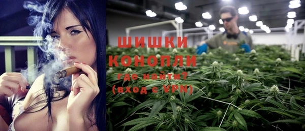 бошки Абаза