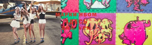 бошки Абаза