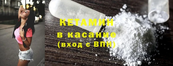 мяу мяу кристалл Алексеевка