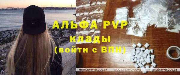 бошки Абаза