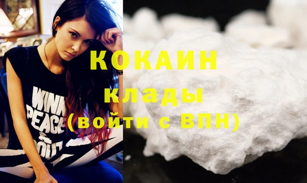 бошки Абаза