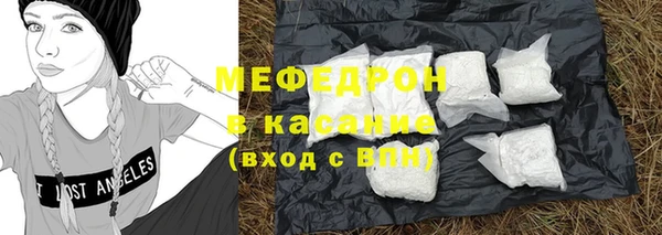 бошки Абаза
