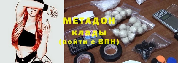 ALPHA-PVP Абдулино