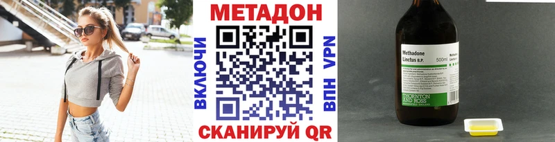 блэк спрут tor  Монино  Метадон кристалл  купить  цена 