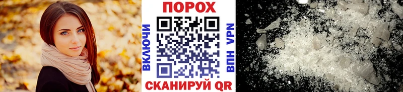 наркотики  Монино  сайты даркнета официальный сайт  Первитин витя 