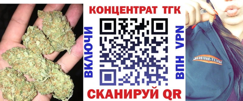 Дистиллят ТГК жижа  Монино 